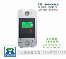 dtl 30t重力拉力测试仪 渔业专用一体式直视测力计