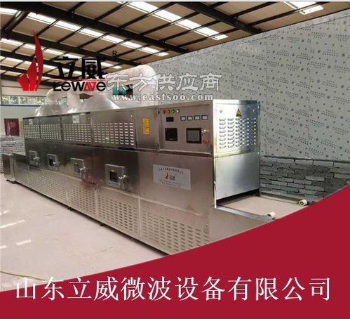 微波烘干设备生产厂家地址电话图片