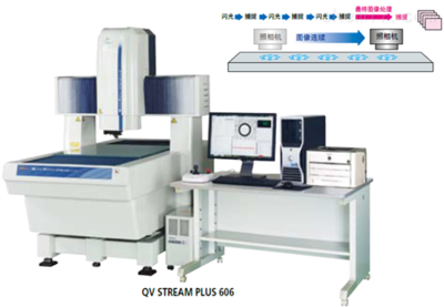 超高精度CNC视像测量机 ULTRA QV404PRO|影像仪销售维修_电子电工仪器_光学仪表_影像测量仪_产品库_中国化工仪器网