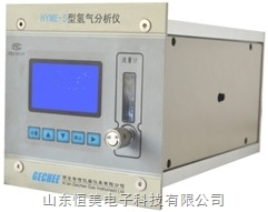 HME-S-氢气分析仪 _供应信息_商机_中国化工仪器网